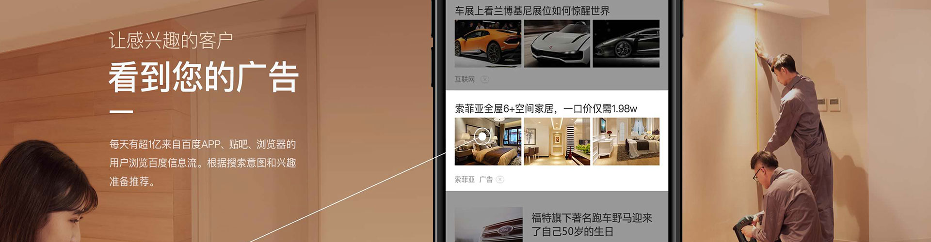 叙永百度竞价开户